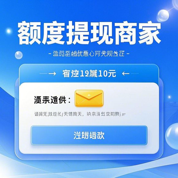 掌握羊小咩便荔卡，轻松实现资金流动！
