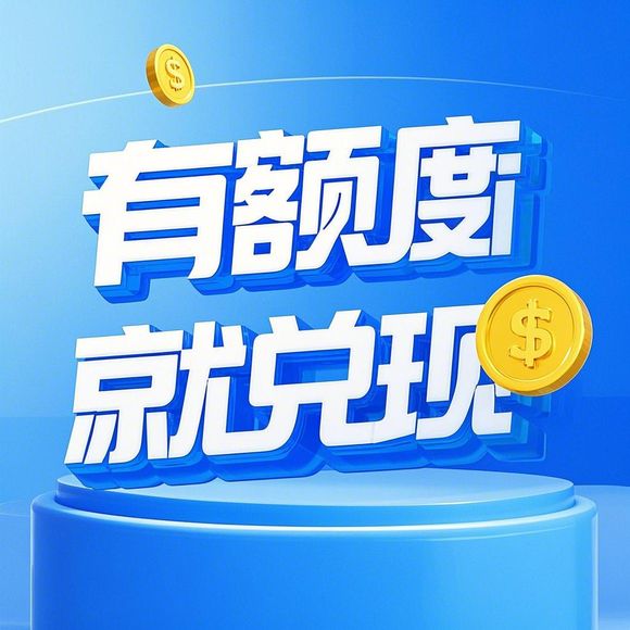 美团月付哪里可以套出来呢 美团月付套取攻略，揭秘高招地点与案例解析
