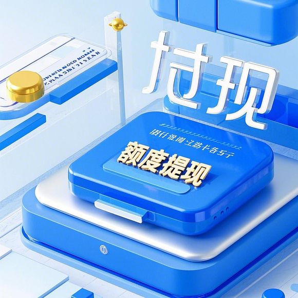 分期乐额度购买卡的兑换流程与案例分析