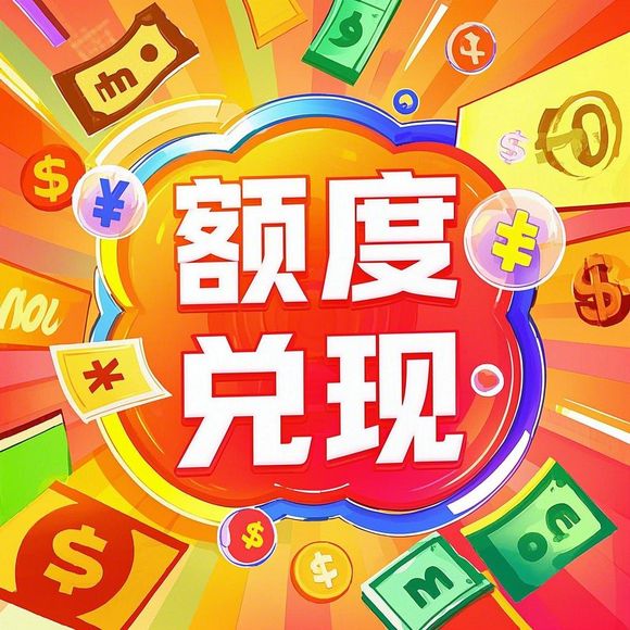 京东白条兑现商家 京东白条兑现商家案例分析