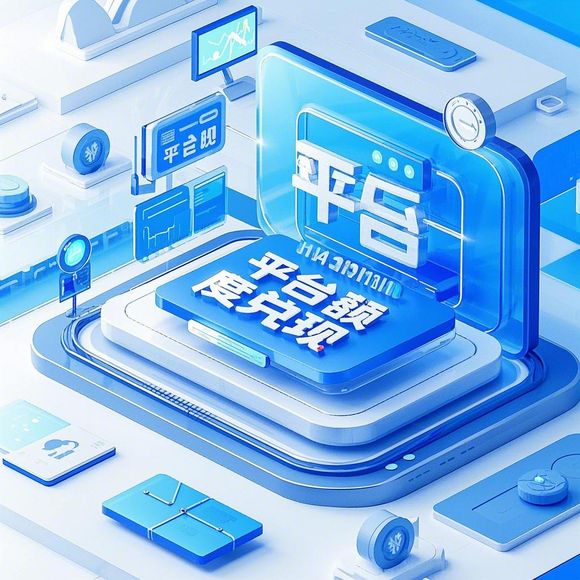 拼多多先用后付套出来1000 拼多多先用后付套出来案例分享