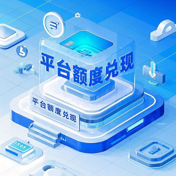 分期乐怎么用？轻松兑现，攻略全解析！