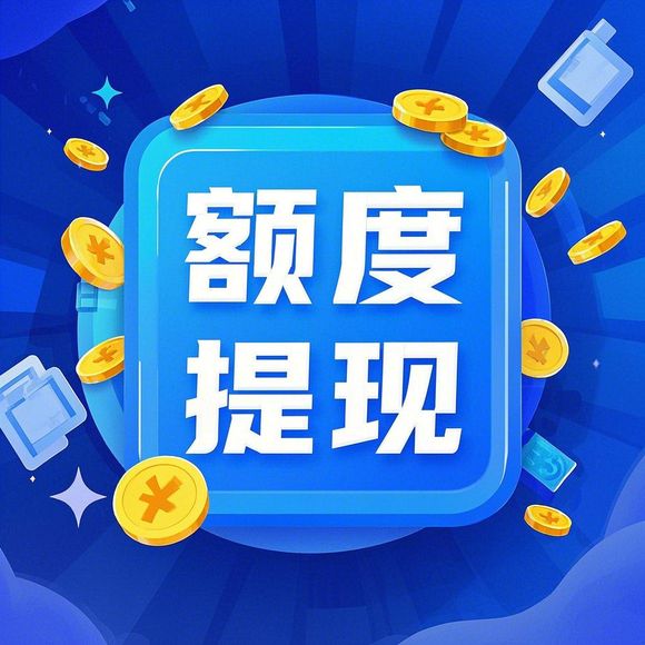 谁会京东白条套出来 京东白条套现攻略，如何安全合法地从京东金融获取资金？