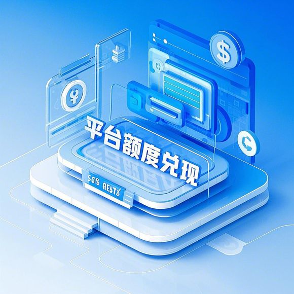 谁会京东白条套出来 京东白条套现攻略，如何安全合法地从京东金融获取资金？