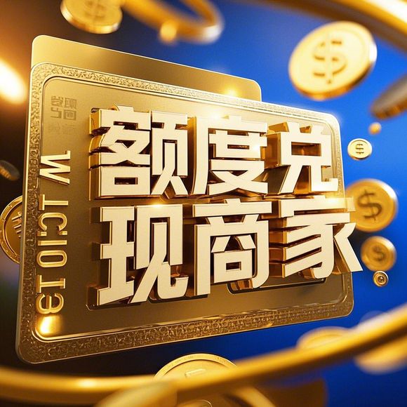 分期乐购物额度套现攻略