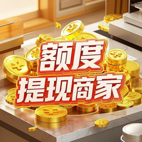 桃多多怎么取现—掌握资金流转的钥匙