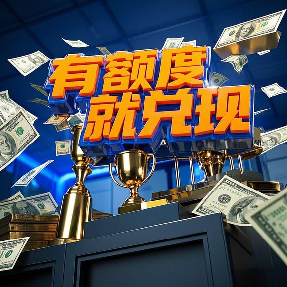 轻松掌握！如何高效使用抖音月付功能