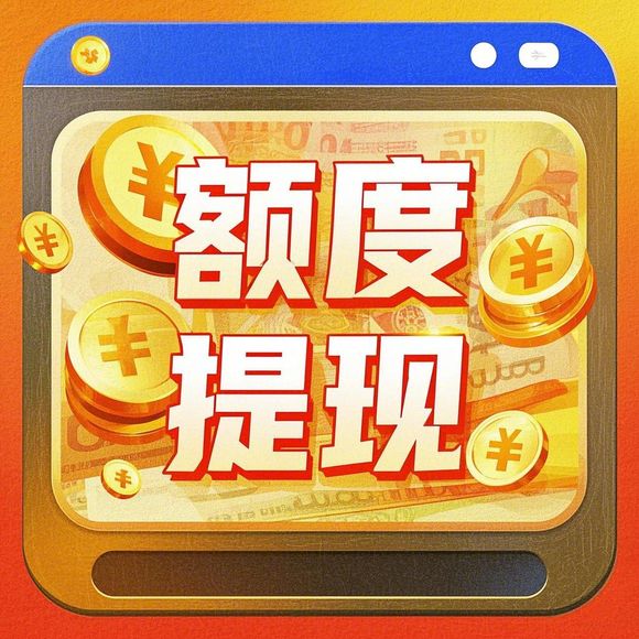 轻松掌握！如何高效使用抖音月付功能