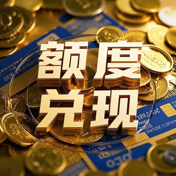 羊小咩享花卡商城套现 羊小咩享花卡商城套现指南