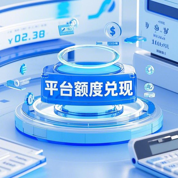 羊小咩享花卡商城套现 羊小咩享花卡商城套现指南