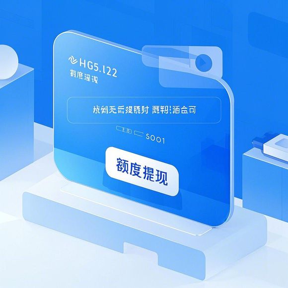 东莞拼多多先用后付套出来秒回 东莞拼多多套现攻略，秒回先付套利秘籍