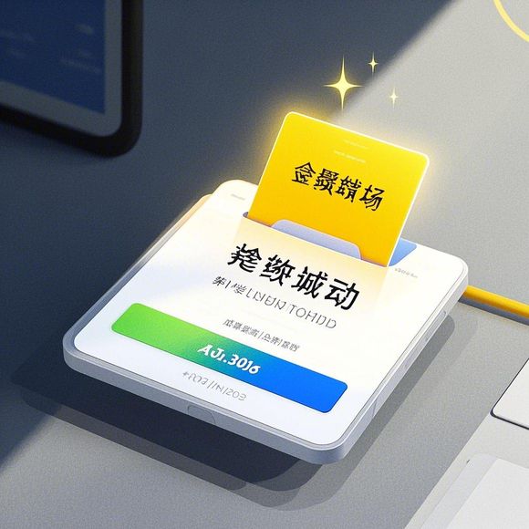羊小咩便荔卡，轻松兑现，商家福音！