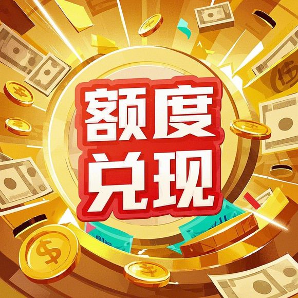 抖音月付套出来怎么弄到微信里面了 抖音月付套出来到微信里的操作指南