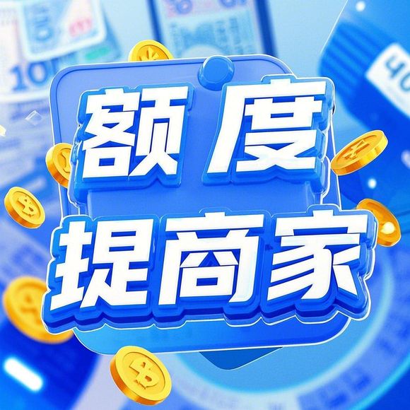 白条兑现商家 白条兑现商家案例分析