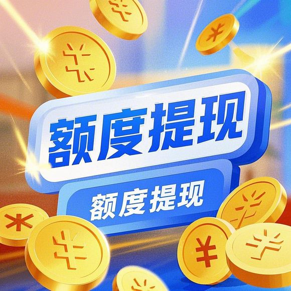 西安抖音月付套出来 西安抖音月付套出来攻略