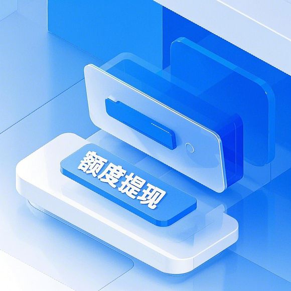 京东白条找商家兑现全攻略与新教程 京东白条商家兑现全攻略与新教程