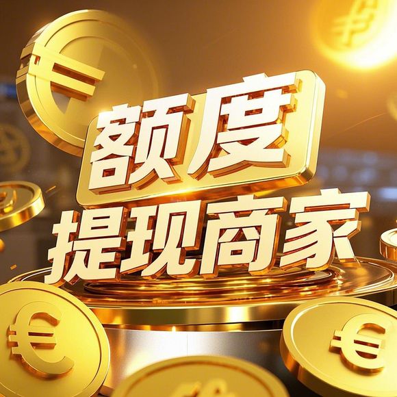 分期乐额度购买卡怎么兑换