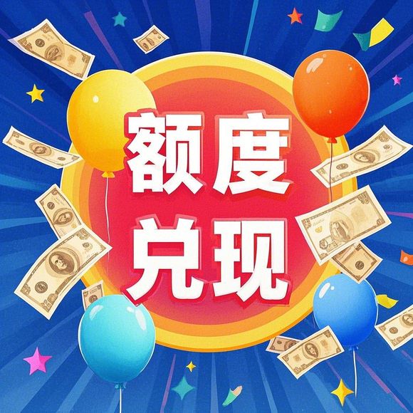 京东白条有额度怎么取出来 京东白条有额度如何取出来