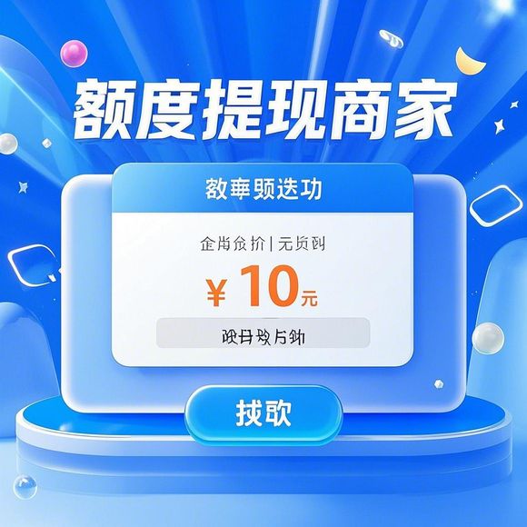 抖音月付套出来到微信 抖音月付套出来到微信攻略