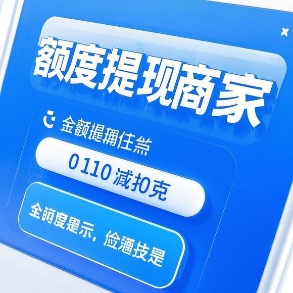 羊小咩享花卡取现攻略