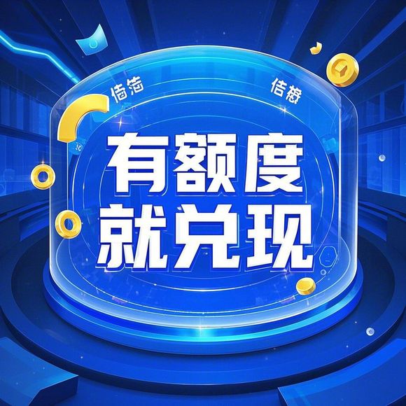 合肥抖音月付套出来公司地址 合肥抖音月付套出来公司地址揭秘