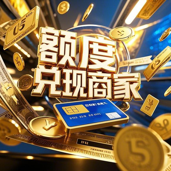 创新智能科技京东白条兑现秒到回款指南