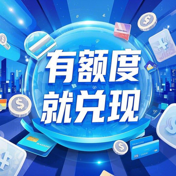 羊小咩购物额度商家 羊小咩购物额度商家介绍及案例分析