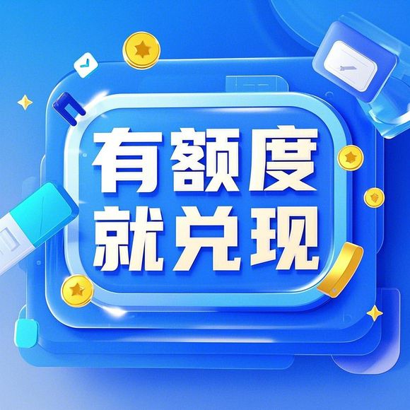 羊小咩购物额度商家 羊小咩购物额度商家介绍及案例分析