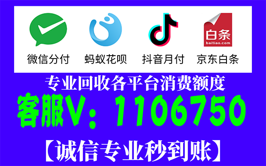 刷抖音包月__抖音支付有额度吗