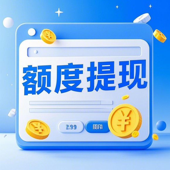 支持拼多多先用后付套出来的平台是什么 揭秘拼多多先用后付套出平台，案例分析与安全保障指南