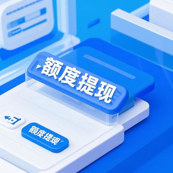 羊小咩享花卡，轻松取出钱的实用指南