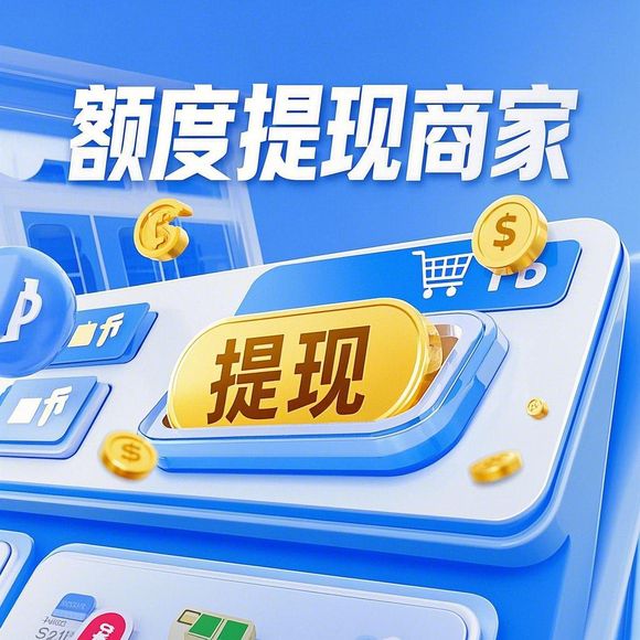 抖音月付套出来的商家有没有 抖音月付套商之谜，商家套利现象揭秘