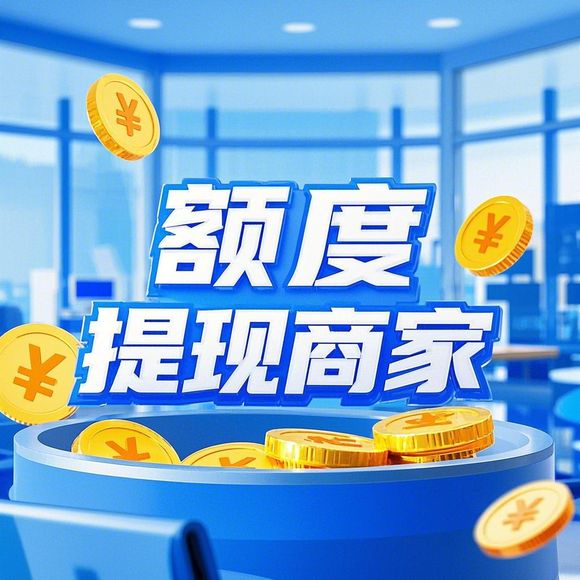 轻松掌握花呗兑现，这些步骤你一定要知道！