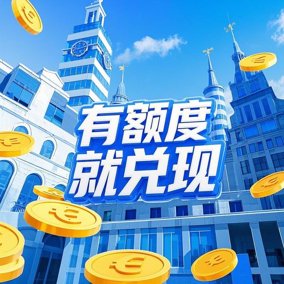 美团月付一百可以套出来么 美团月付一百能否套出来？案例分析与技巧揭秘