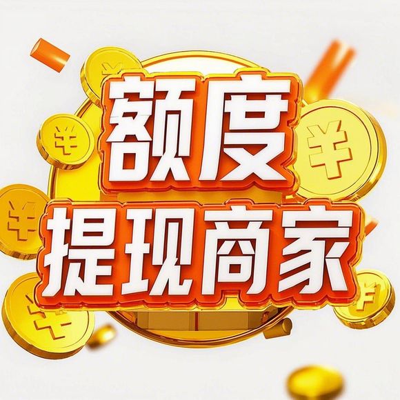 微信分付金套出来多久到账户里面 微信分付金套出来多久到账户里面的揭秘