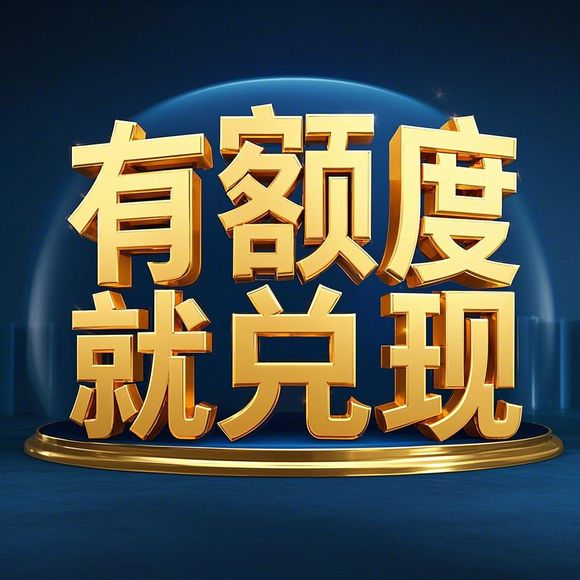微信分付金套出来多久到账户里面 微信分付金套出来多久到账户里面的揭秘