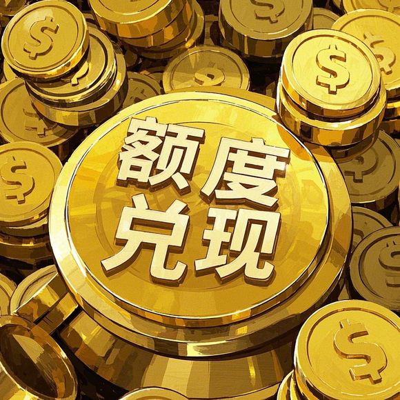 鹿优选快速套现秘籍