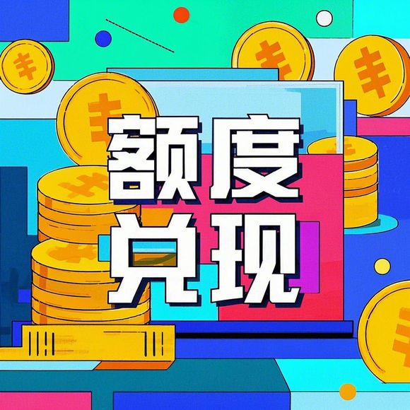 微信分付套出来到支付宝 微信分付套出来到支付宝，案例分析与技巧分享