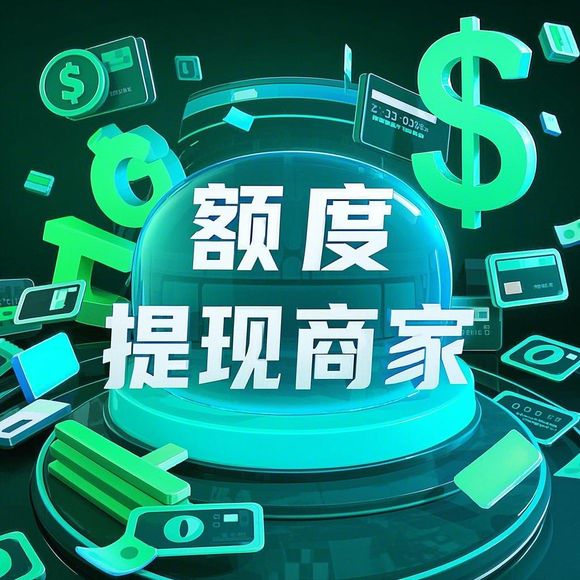 京东白条如何安全取现？实用指南与案例分析
