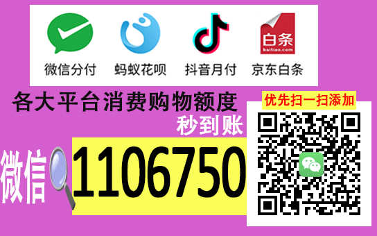 _京东白条怎么兑现_掌握京东白条兑现的正确步骤与基本方法