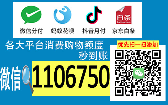 额度兑现白条案例分析怎么写_额度兑现白条案例分析报告_