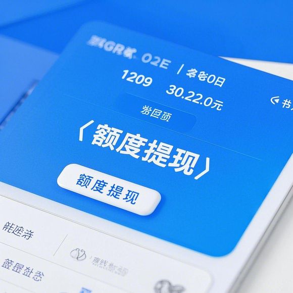 创新智能科技羊小咩便荔卡,秒到回款,轻松理财新体验