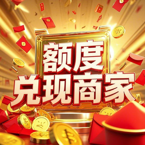 西安抖音月付套出来多少额度 西安抖音月付套出额度大揭秘