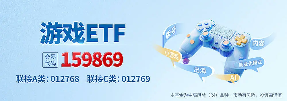_游戏股反弹_游戏板块大涨
