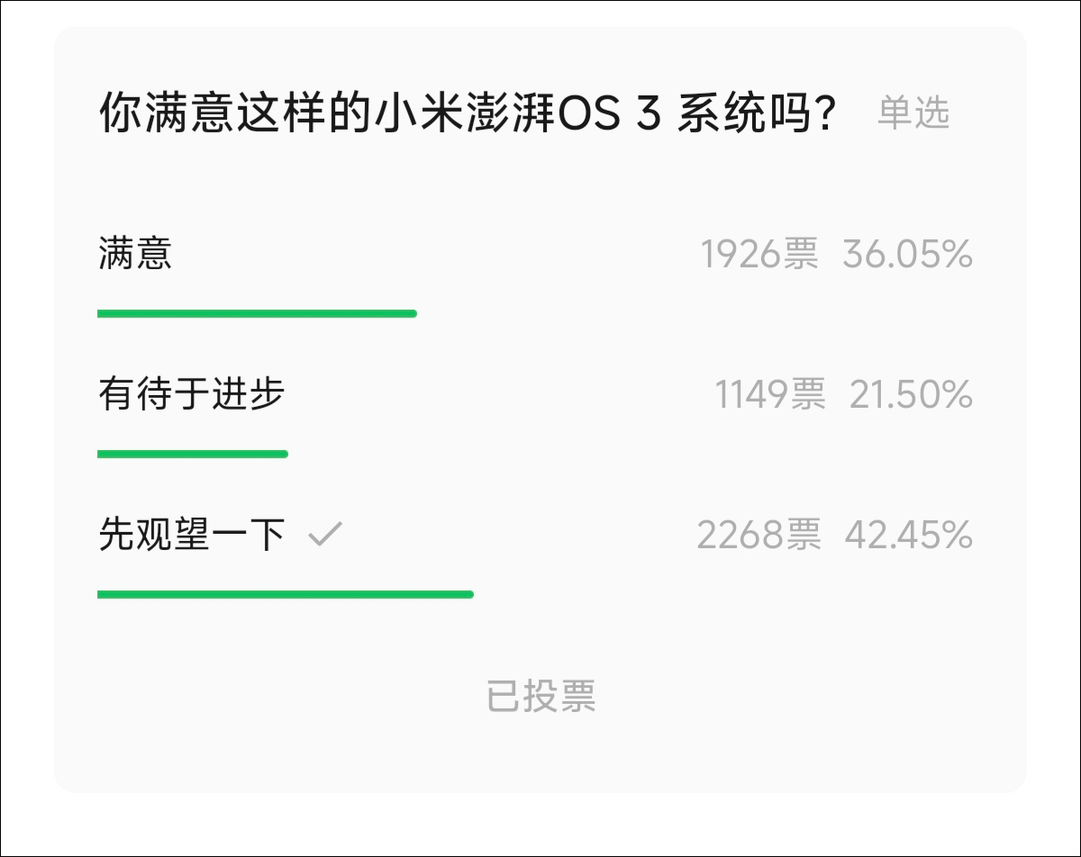 _小米澎湃1用在哪款手机上_小米澎湃是什么