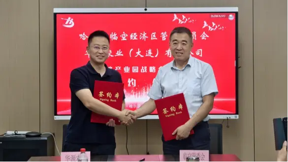 中国哈尔滨国际农业博览中心_哈尔滨农业发展_