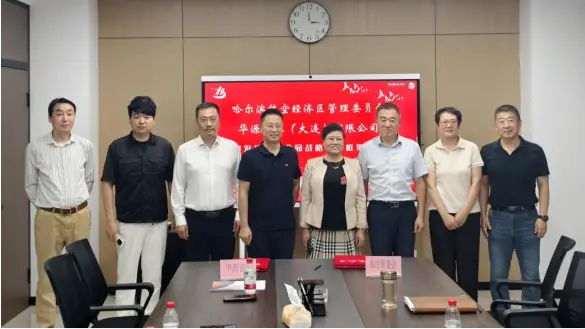 中国哈尔滨国际农业博览中心__哈尔滨农业发展