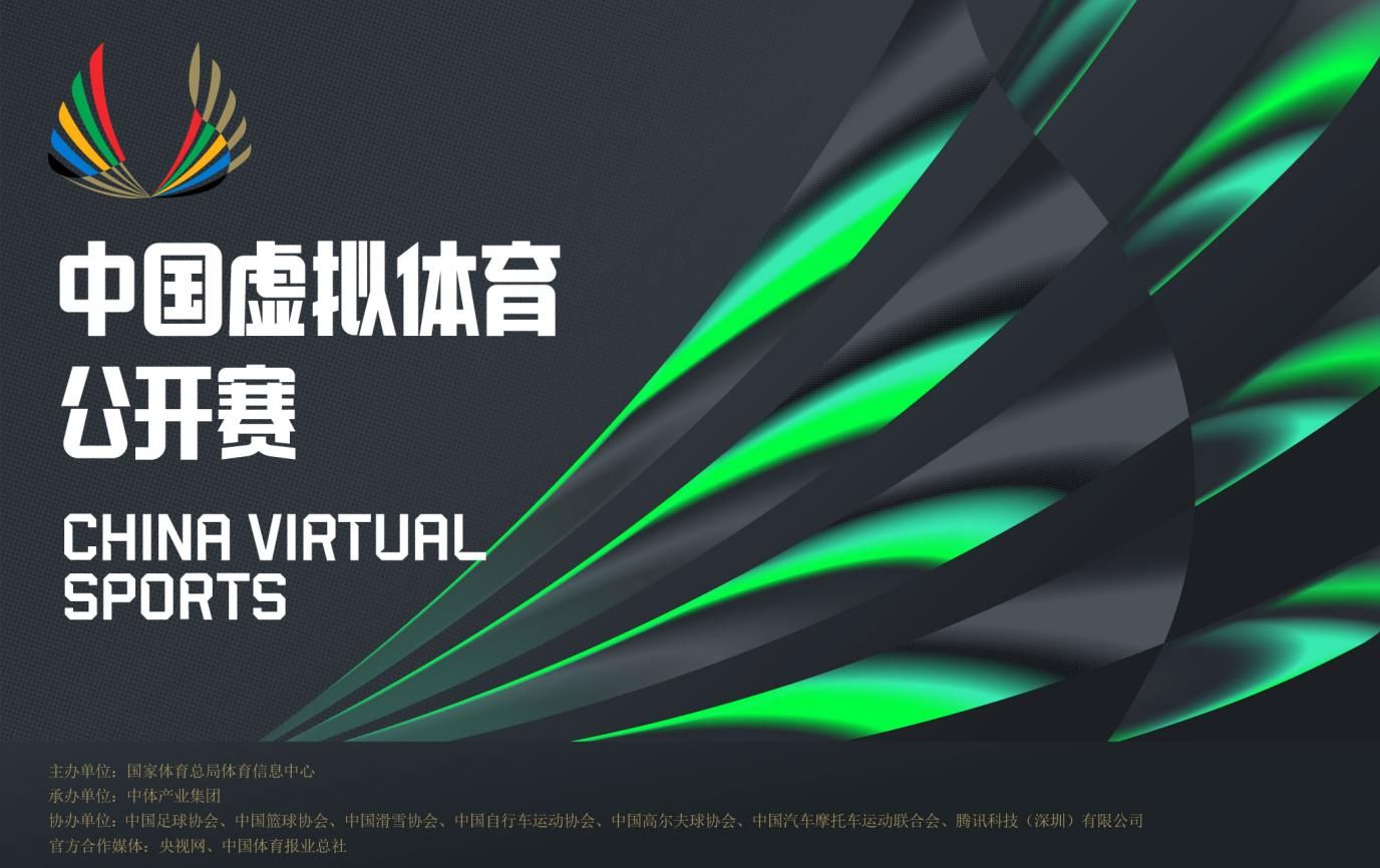虚拟体育是什么_体育虚拟仿真_