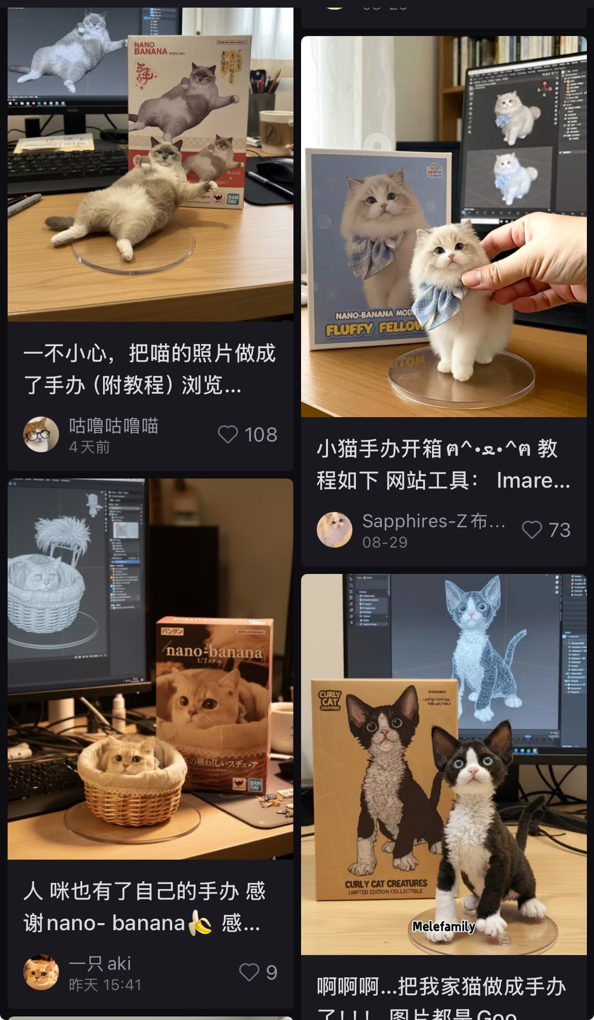 _3毛钱生成刷屏3D手办图片，API调用成AI应用厂商落地“快车道”_3毛钱生成刷屏3D手办图片，API调用成AI应用厂商落地“快车道”