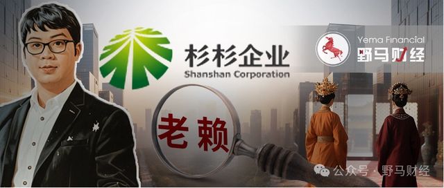 _豪门宫斗、股东重整，“A股小强”杉杉股份如何逆风翻盘？_豪门宫斗、股东重整，“A股小强”杉杉股份如何逆风翻盘？